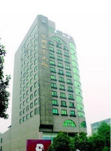 华西证劵大楼
