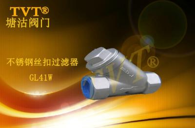 不锈钢阀门