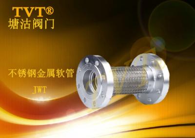 不锈钢阀门
