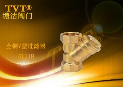 全铜Y型过滤器