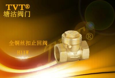 全铜丝扣止回阀