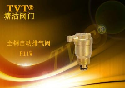 全铜自动排气阀