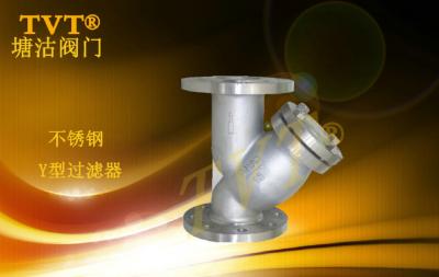 不锈钢Y型过滤器
